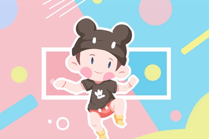 万年历老黄历查询表 日历2026年老黄历 日历2026年黄历